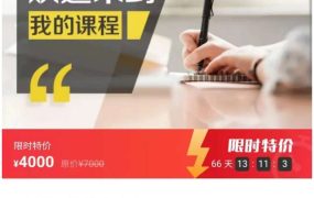 天机阁常自在癸卯期《八字系统教学系列课》53集录音+讲义