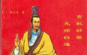 陈宏彦《玉派手相术》PDF 文档202页