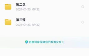 罗天原始神坛二期视频+文档，共四天课程