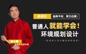 高云鹏老师祝由风水21集视频