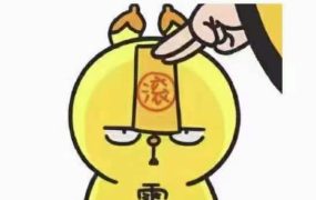 六福实用秘术 第2部 .