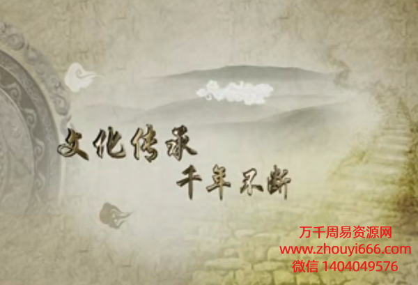 石定坤杨公风水些子法，视频14集