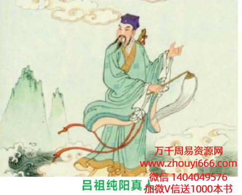 吕祖一脉古中医（道医）纯阳术（5节正课视频+7集动作示范视频）