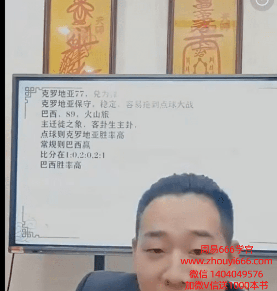 吴沐贤手机号码断事业好坏的三大通道视频1节