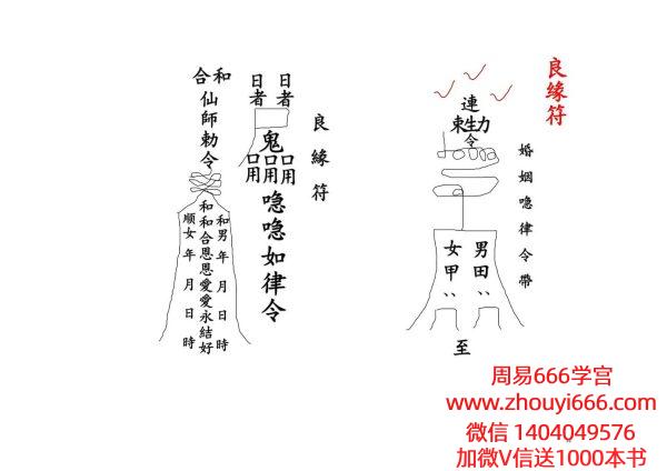 《求婚男女搭桥科》33双面