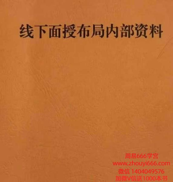 线下面授课布局内部资料47页电子版