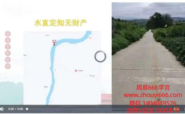 宗佑指迷赋10集视频
